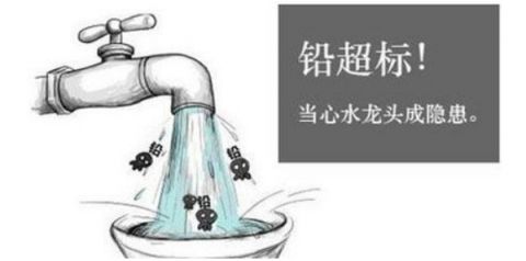 飲用水重金屬危害 飲用水重金屬危害