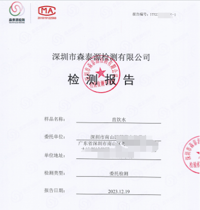 1703746032621339.png 微信圖片_20231228144156.png