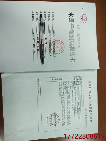 1710318343169552.png de2d31fdcadcc81f1627ec7cacd9660.png